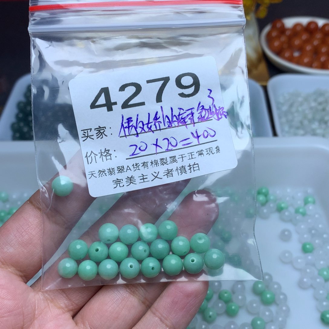 【闪购商品】翡翠手链未镶嵌傲****锅
