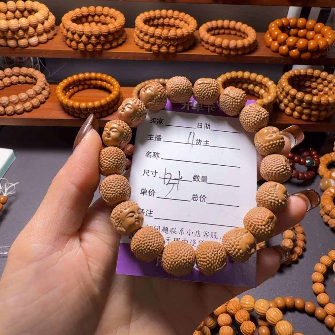 多***e吊坠猴头核桃宝宝