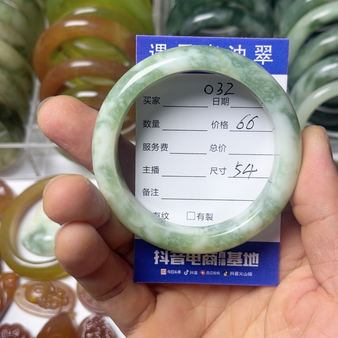 透闪石-蛇纹石玉手镯未镶嵌