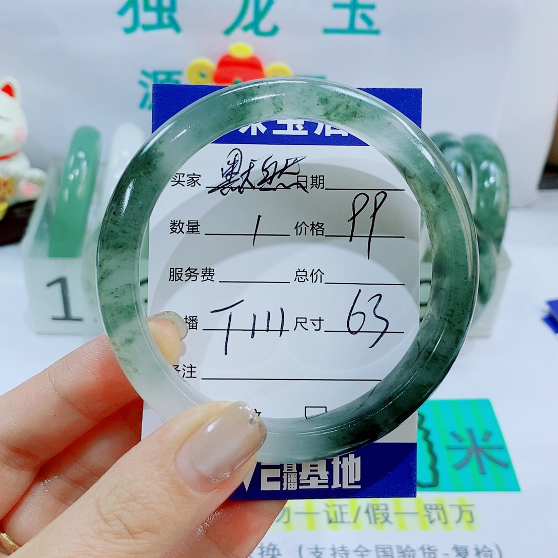 未镶嵌手镯石英质玉默*T111