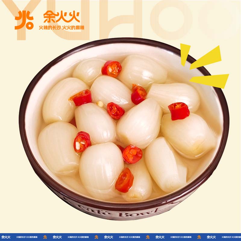 余火火【剁椒藠头】下饭菜