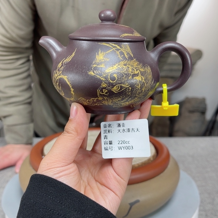 紫砂茶壶紫砂刻绘
