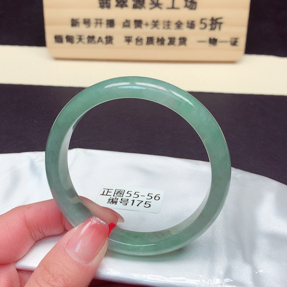 翡翠手镯未镶嵌175号