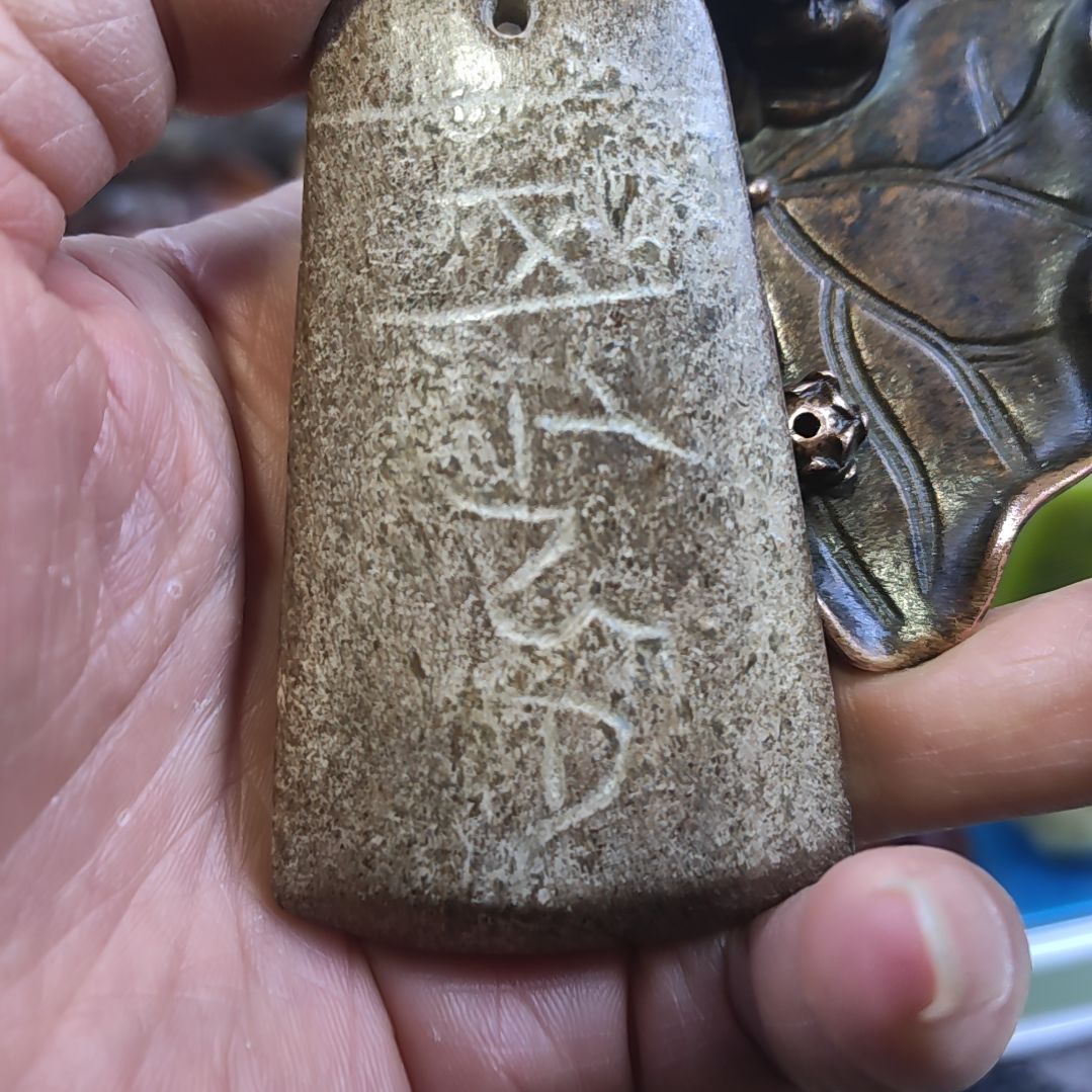 摆件铜器杂件摆件茶宠