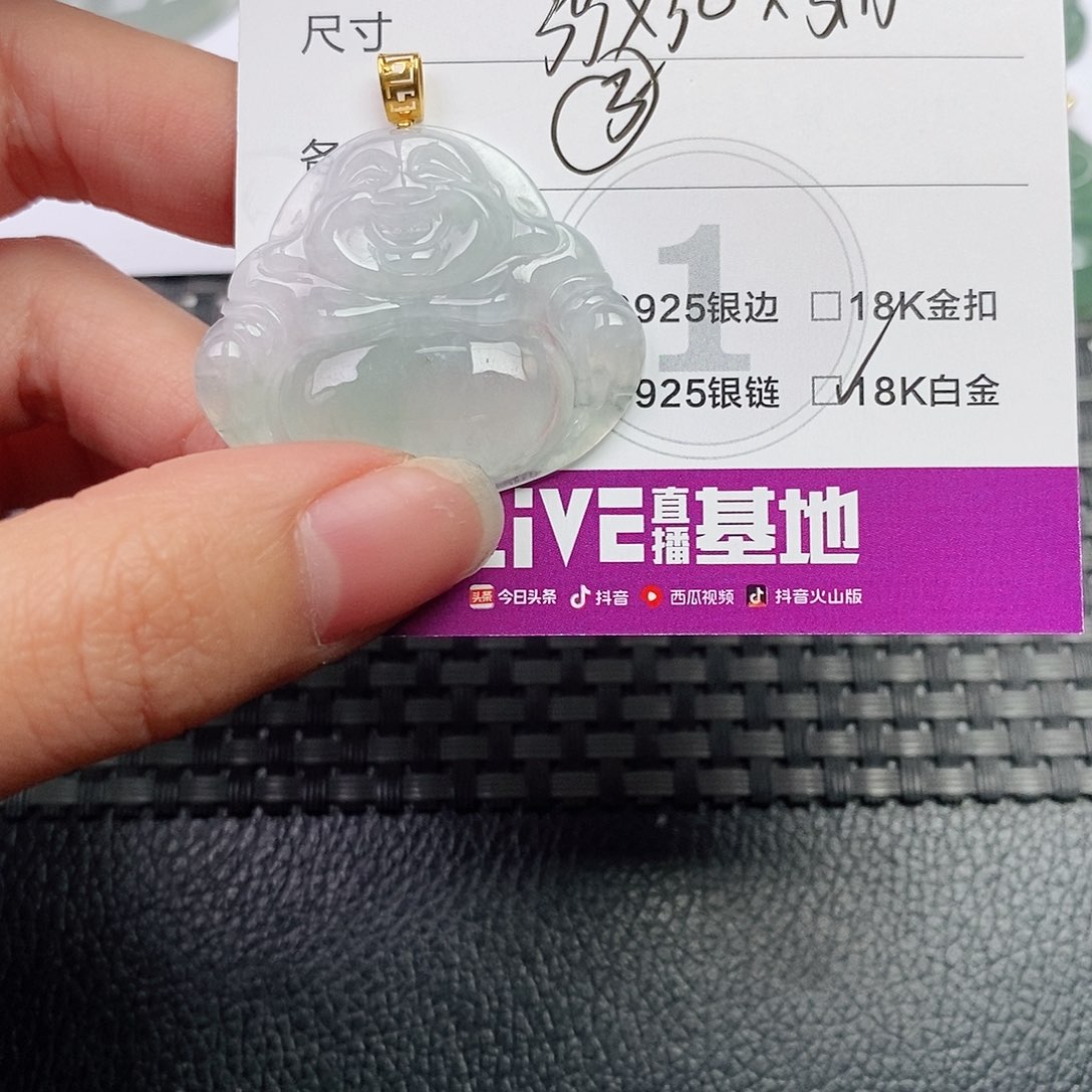 吊坠(不含链)18K金镶嵌翡翠?****）吊坠