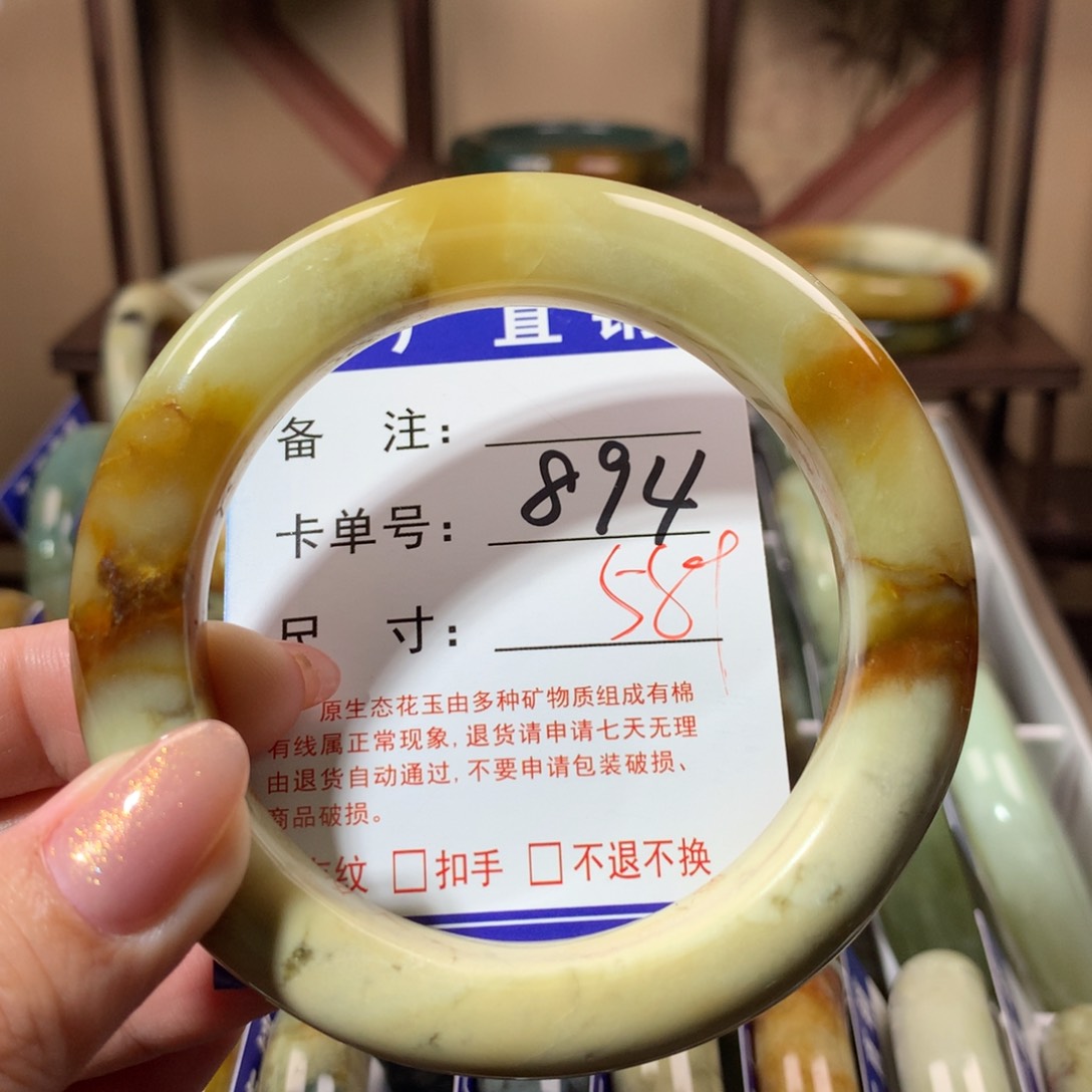 【闪购商品】蛇纹石玉手镯未镶嵌