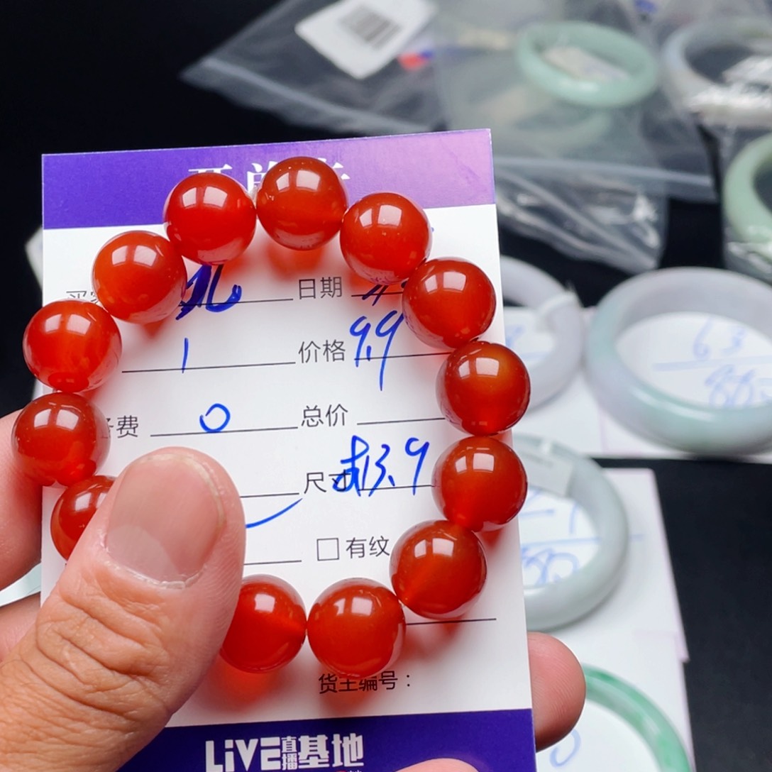 定制玛瑙欣**?拍一发1️⃣