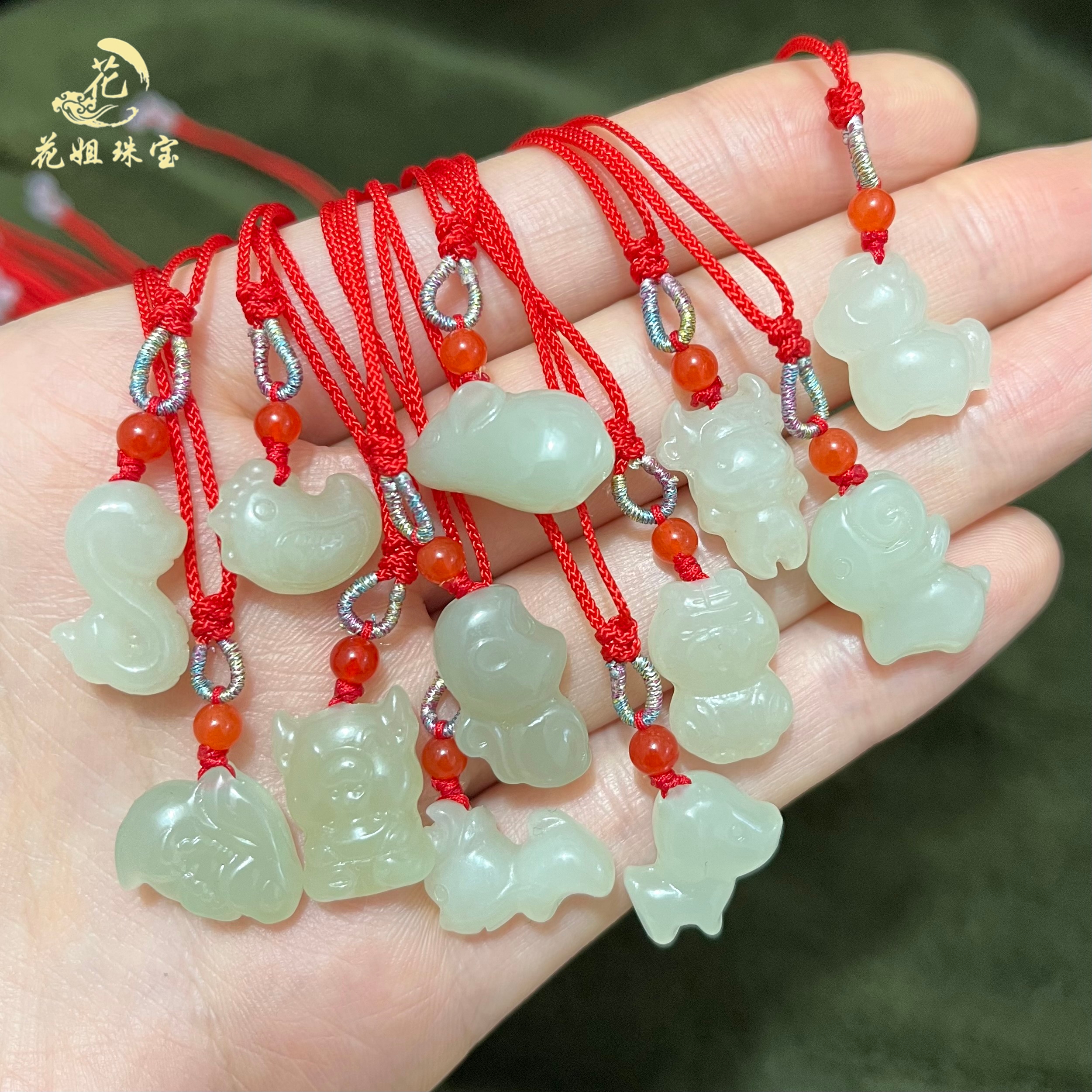 A129天然和田玉十二生肖吊坠百搭宝宝和田玉红绳挂件多样性发其一