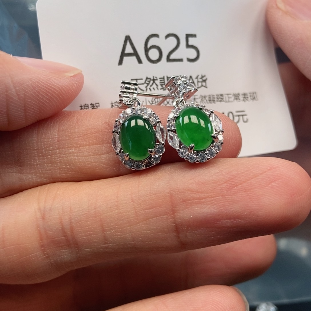 【闪购商品】翡翠吊坠(不含链)未镶嵌