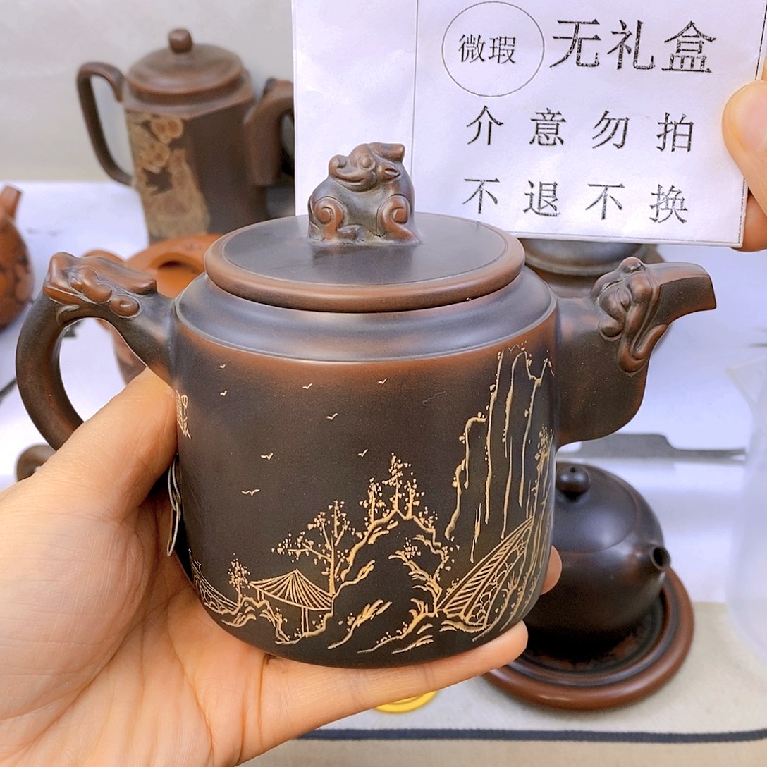 陶瓷微瑕不退换300毫升龙壶