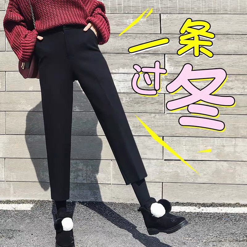 1101毛呢裤子女九分秋冬韩版宽松烟管哈伦小脚萝卜裤 女