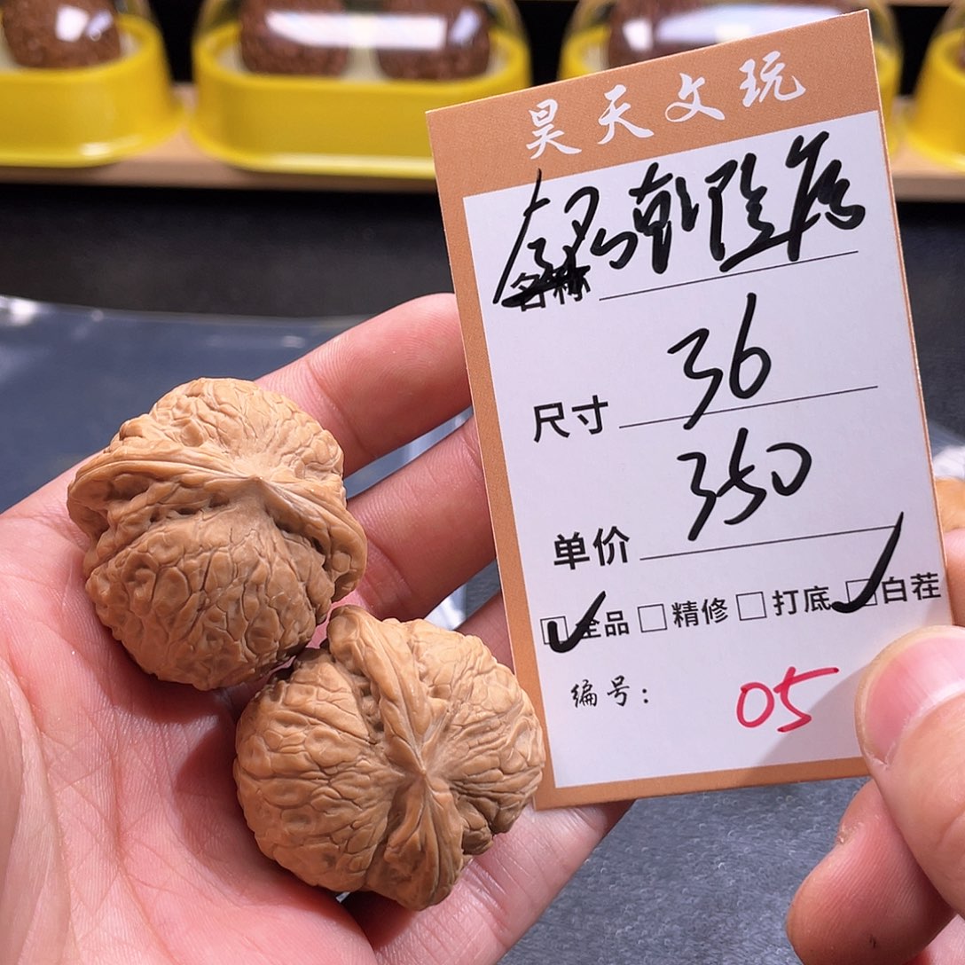 文玩核桃把件文玩核桃05