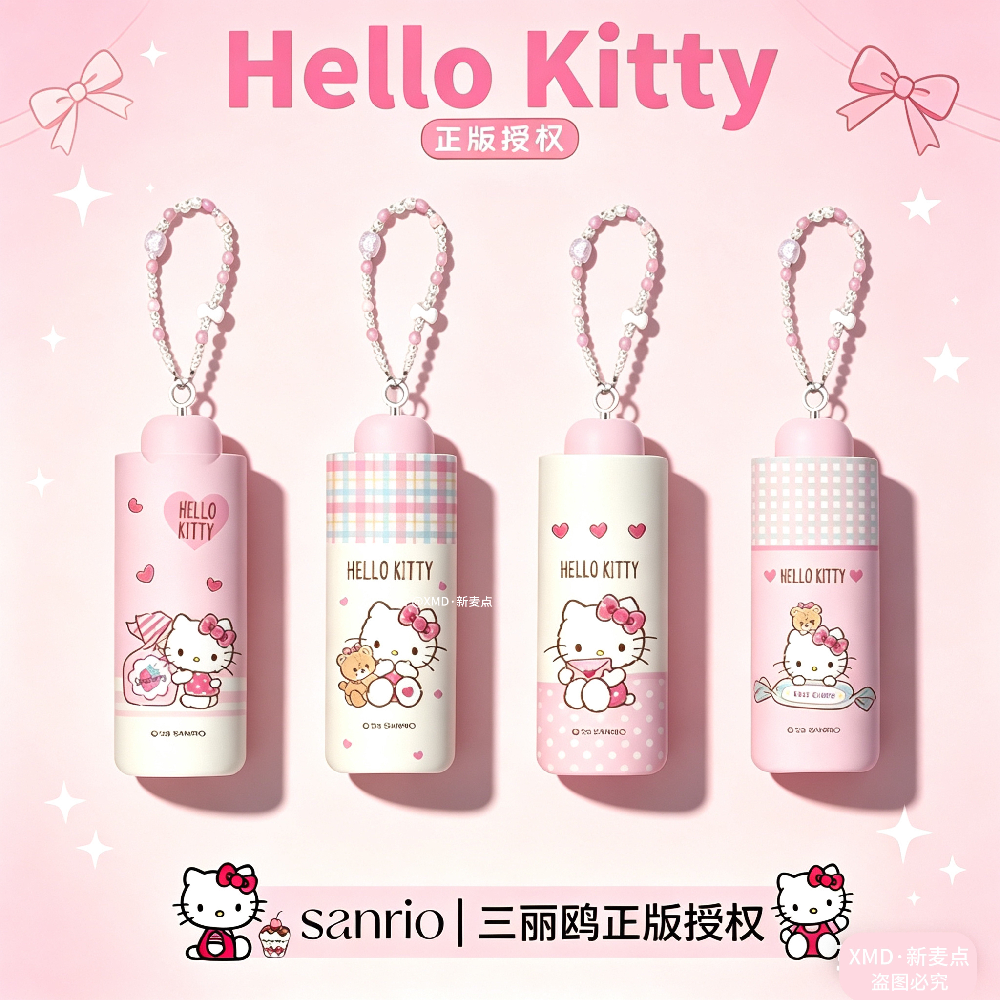 三丽鸥正版授权Hello Kitty五折伞防晒黑胶晴雨两用伞便携折叠伞