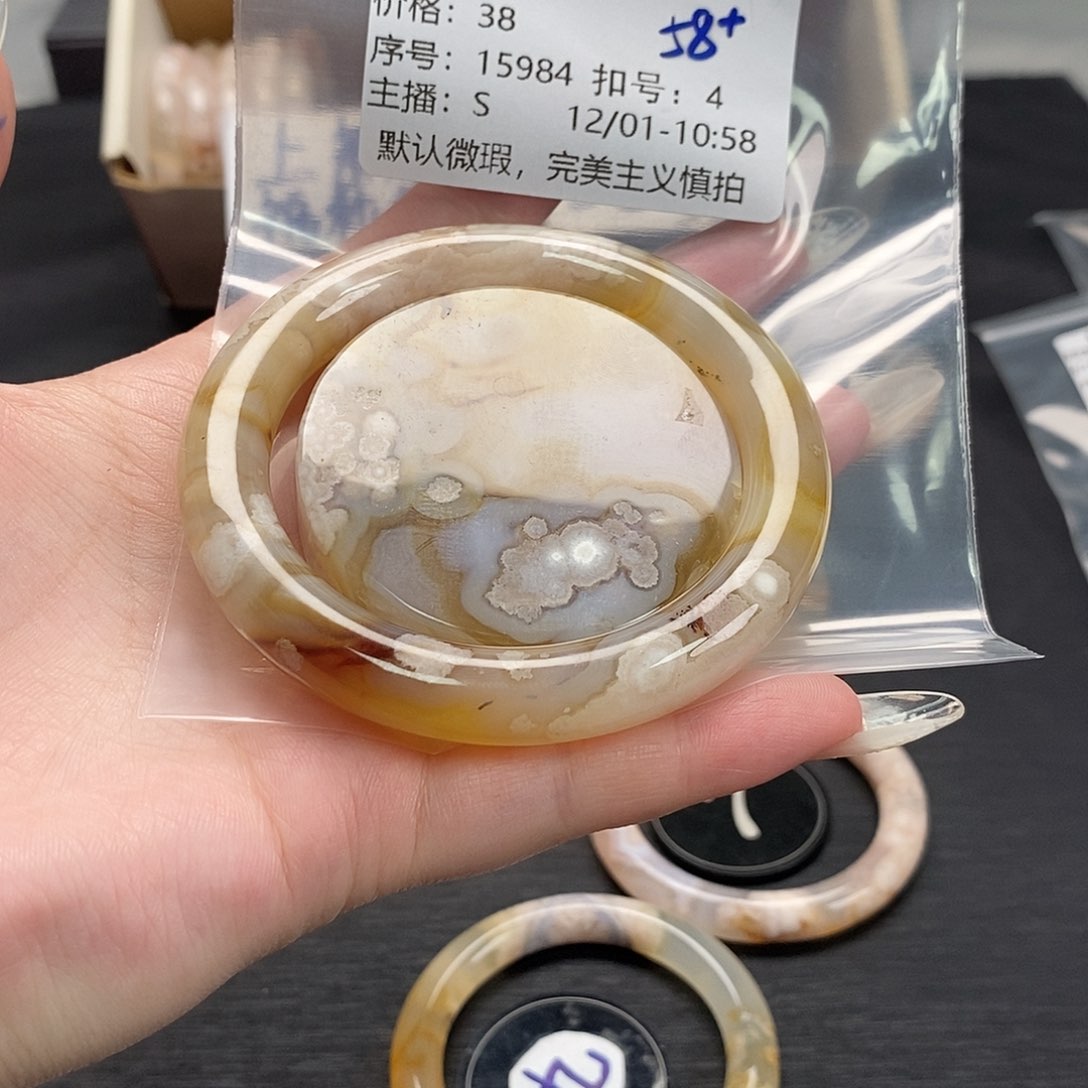 手镯玛瑙/玉髓未镶嵌粖*