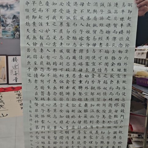 彬***礼张玉芳老师精品书法作品