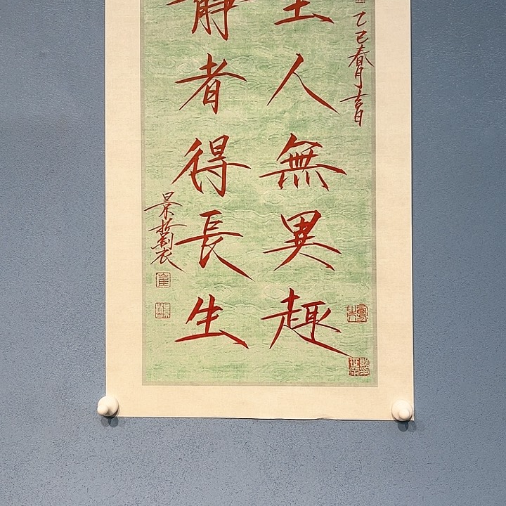 精品国画精品作品