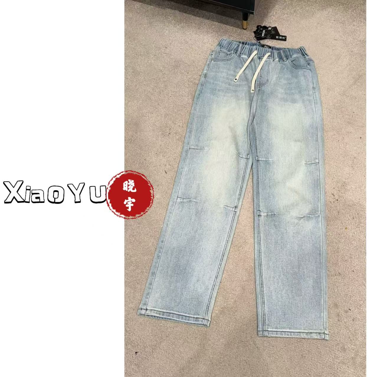 【No退换】瑕疵品 欧货【褶皱休闲牛仔裤】YYX 5021