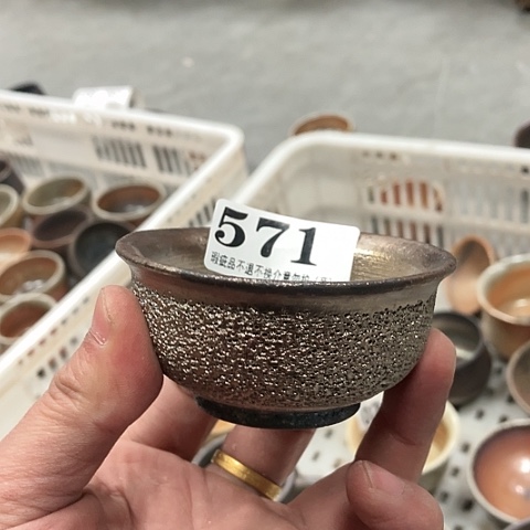 在家了一个小时的时候你们