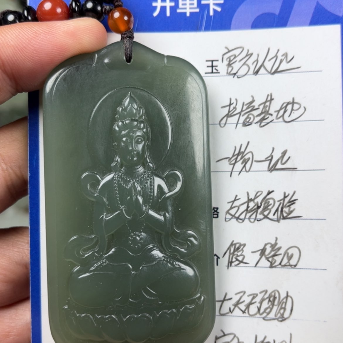 【闪购商品】和田玉挂件未镶嵌