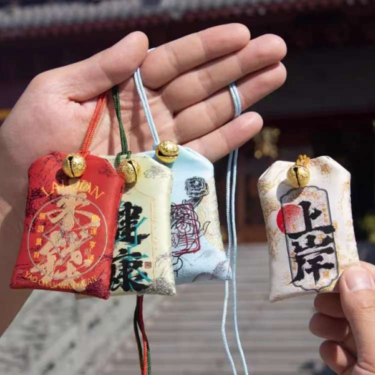 香痴.【御守挂件香包】