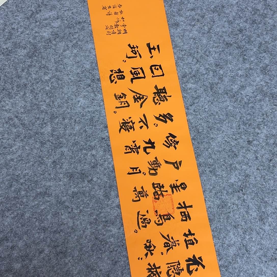 书法国展书家于建业69+17