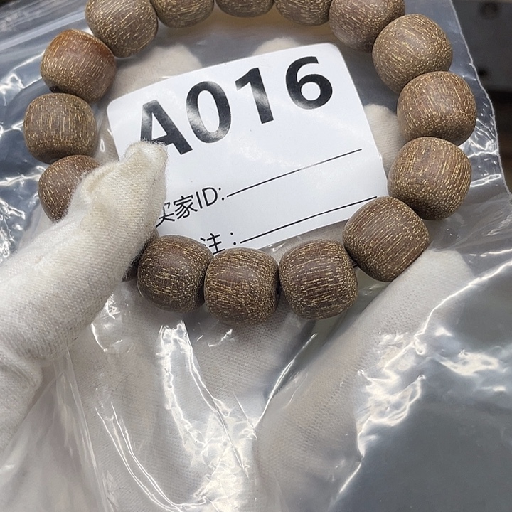 凡***梦贡木手串/手链巴贡1.3粗抛单圈