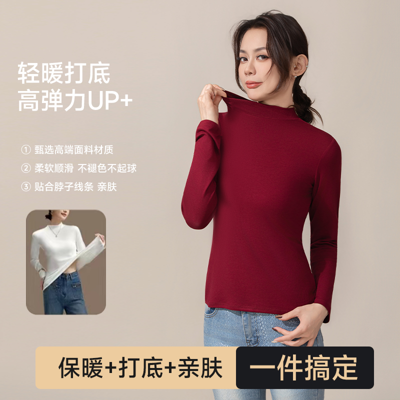 秋冬新款时尚洋气百搭女装纯色半高领长袖保暖打底衫T恤显瘦内搭