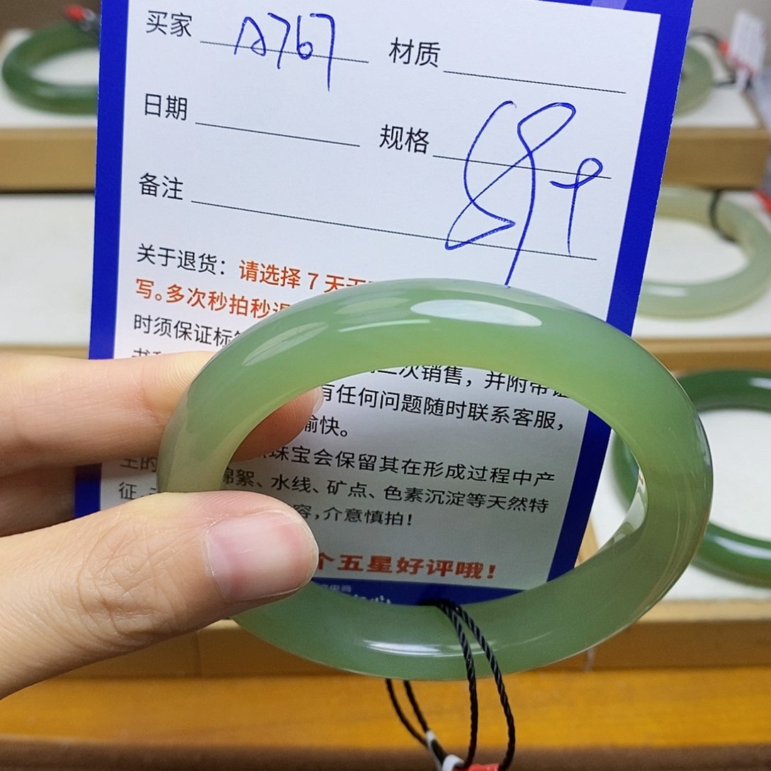 未镶嵌手镯和田玉sy