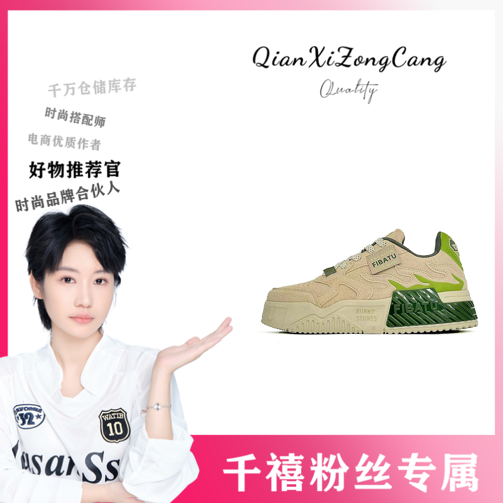 FBT2410A688-F时尚男女款休闲板鞋