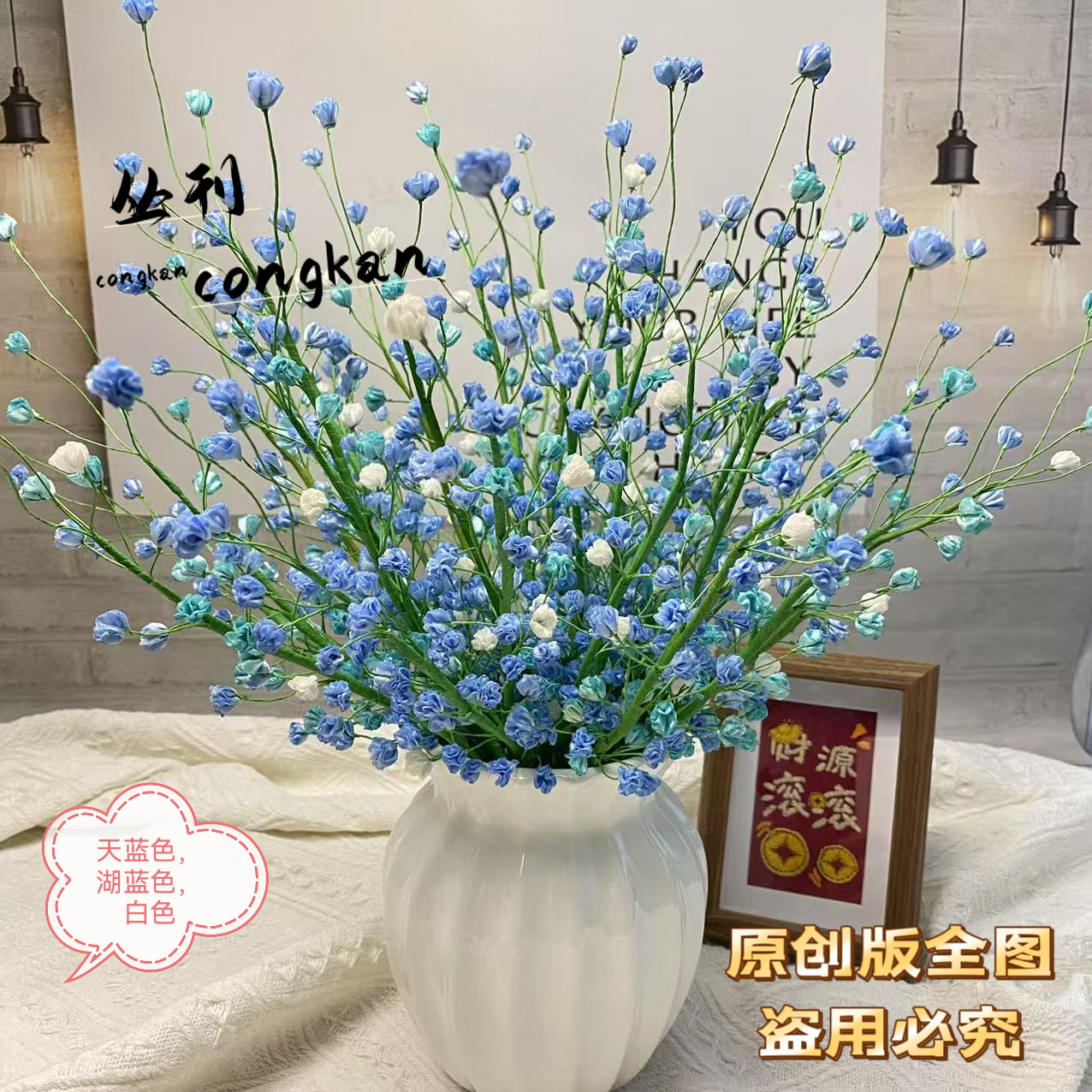 新款丝带 手工diy满天星材料包