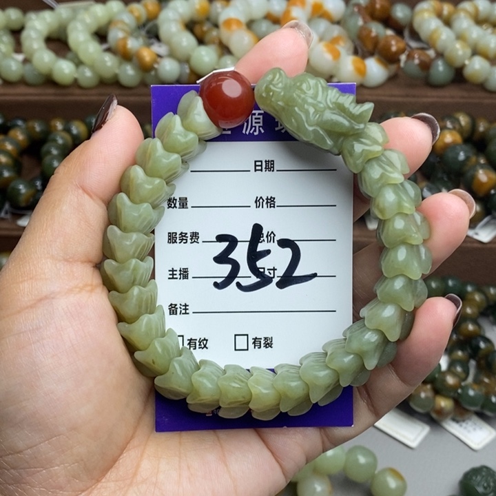 6****和田玉未镶嵌手链