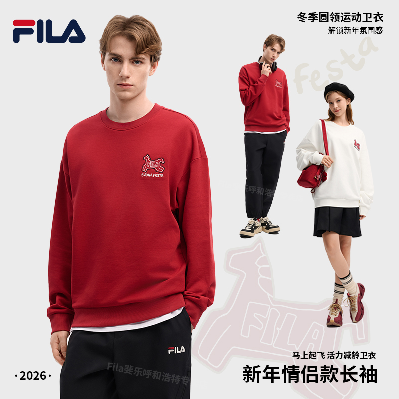 【马上起飞】Fila/斐乐新年情侣款长袖冬季圆领运动卫衣F11U619202F