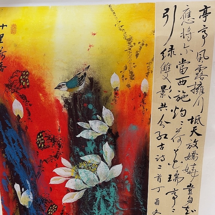 国画你是在哪了吗你在