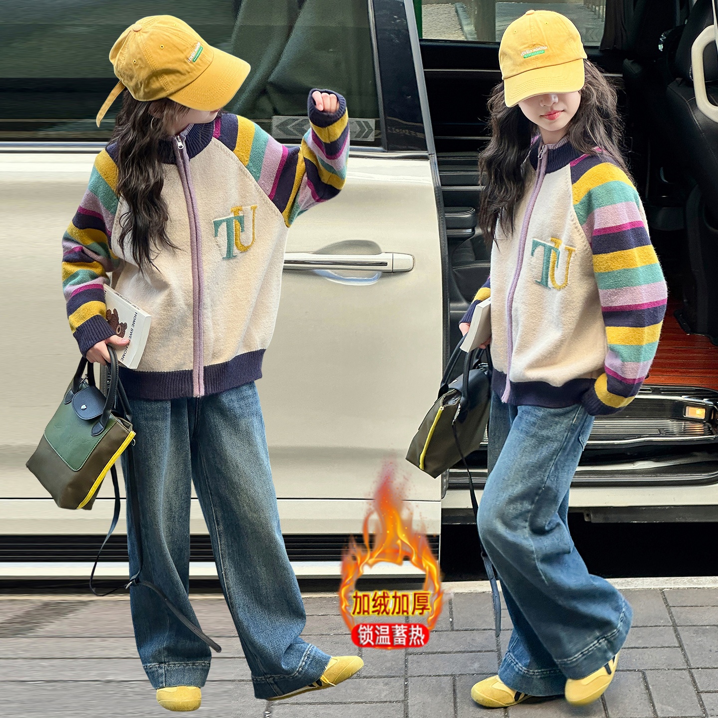 女童秋冬套装2025新款儿童条纹针织开衫加绒牛仔裤秋装洋气两件套