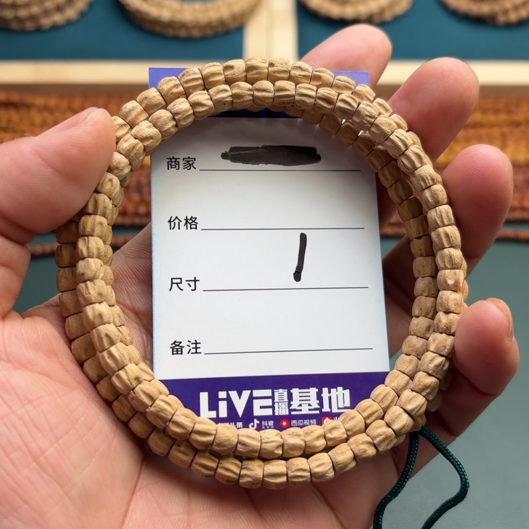 柏香籽/百香籽吊坠1号