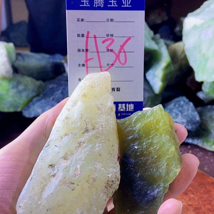 蛇纹石玉未镶嵌岫玉原石