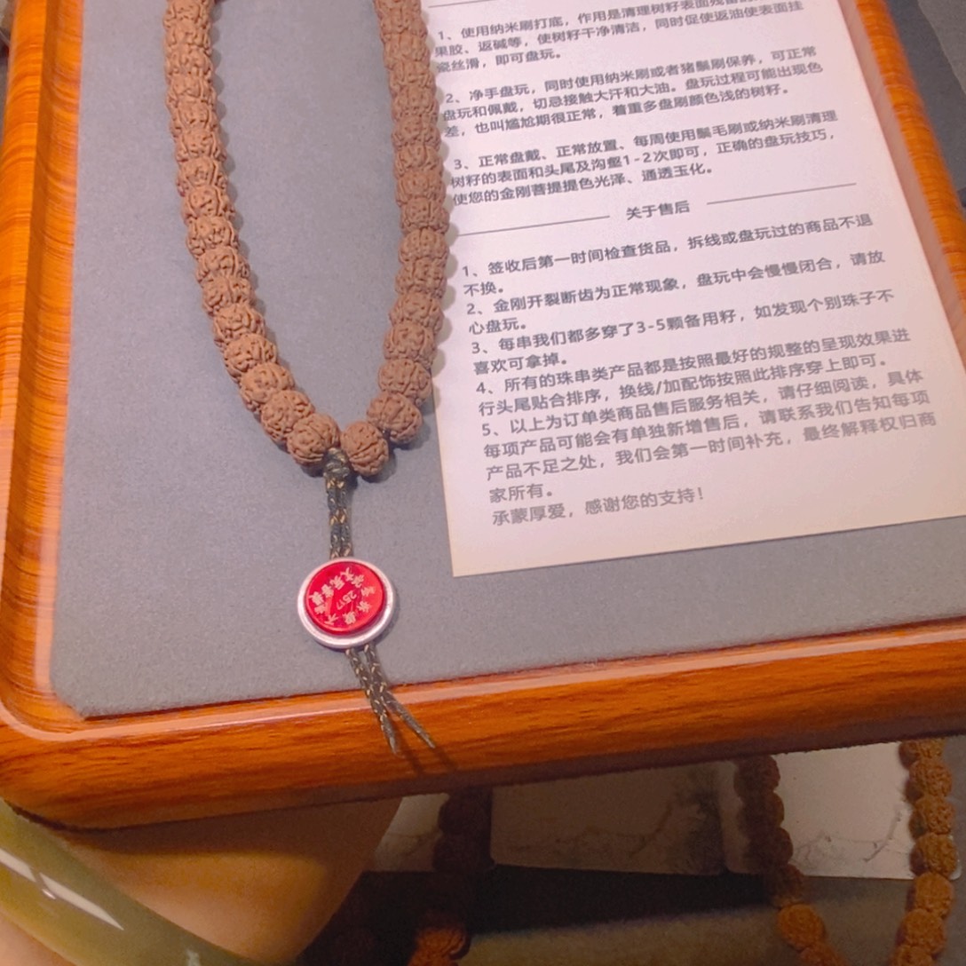 祺***帅金刚菩提吊坠002勿里达纯血老树王9.6