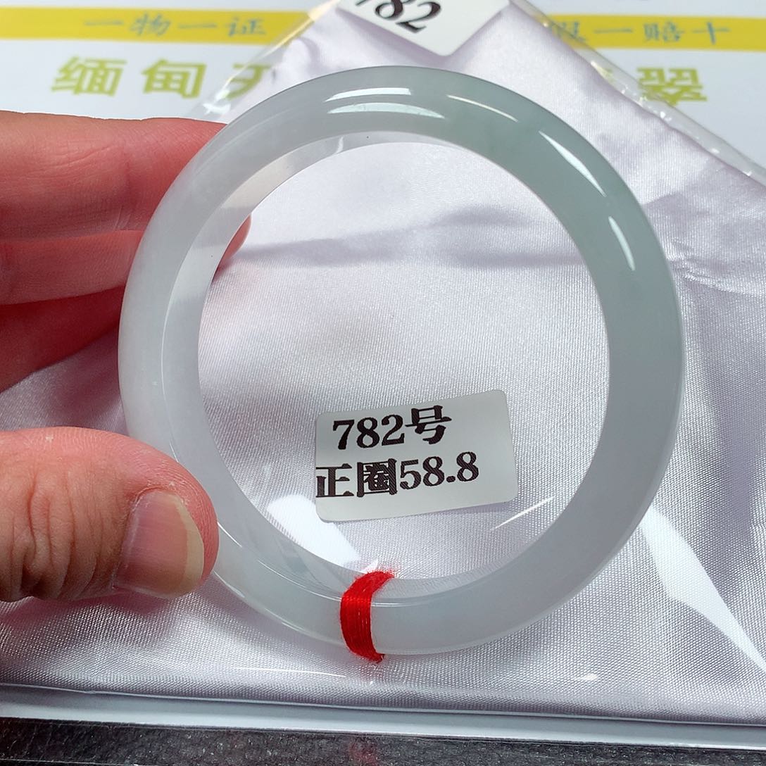 【闪购商品】翡翠手镯未镶嵌782号