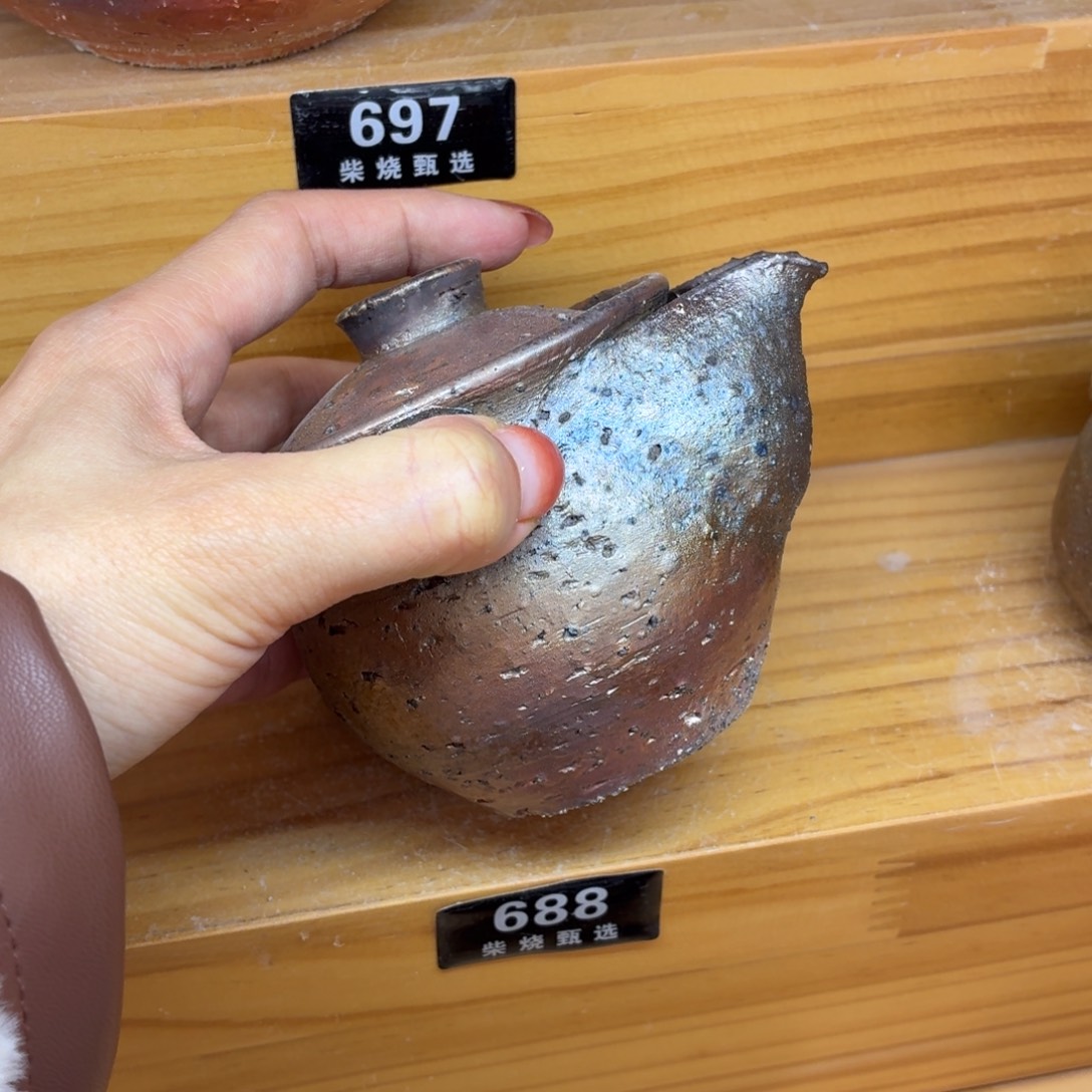 陶园柴烧，精品高货688