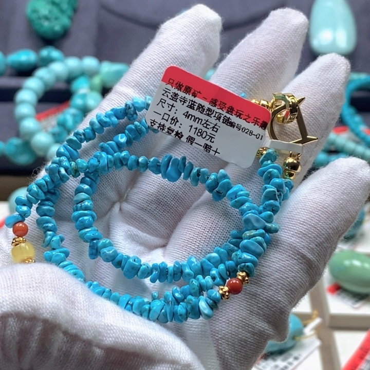 绿松石未镶嵌珠宝奇石