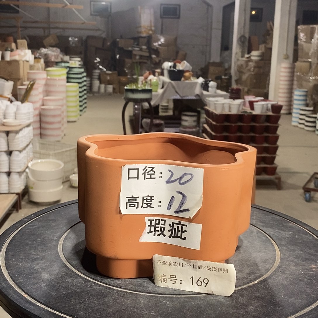 瑕疵花盆-169-口20×12-1个