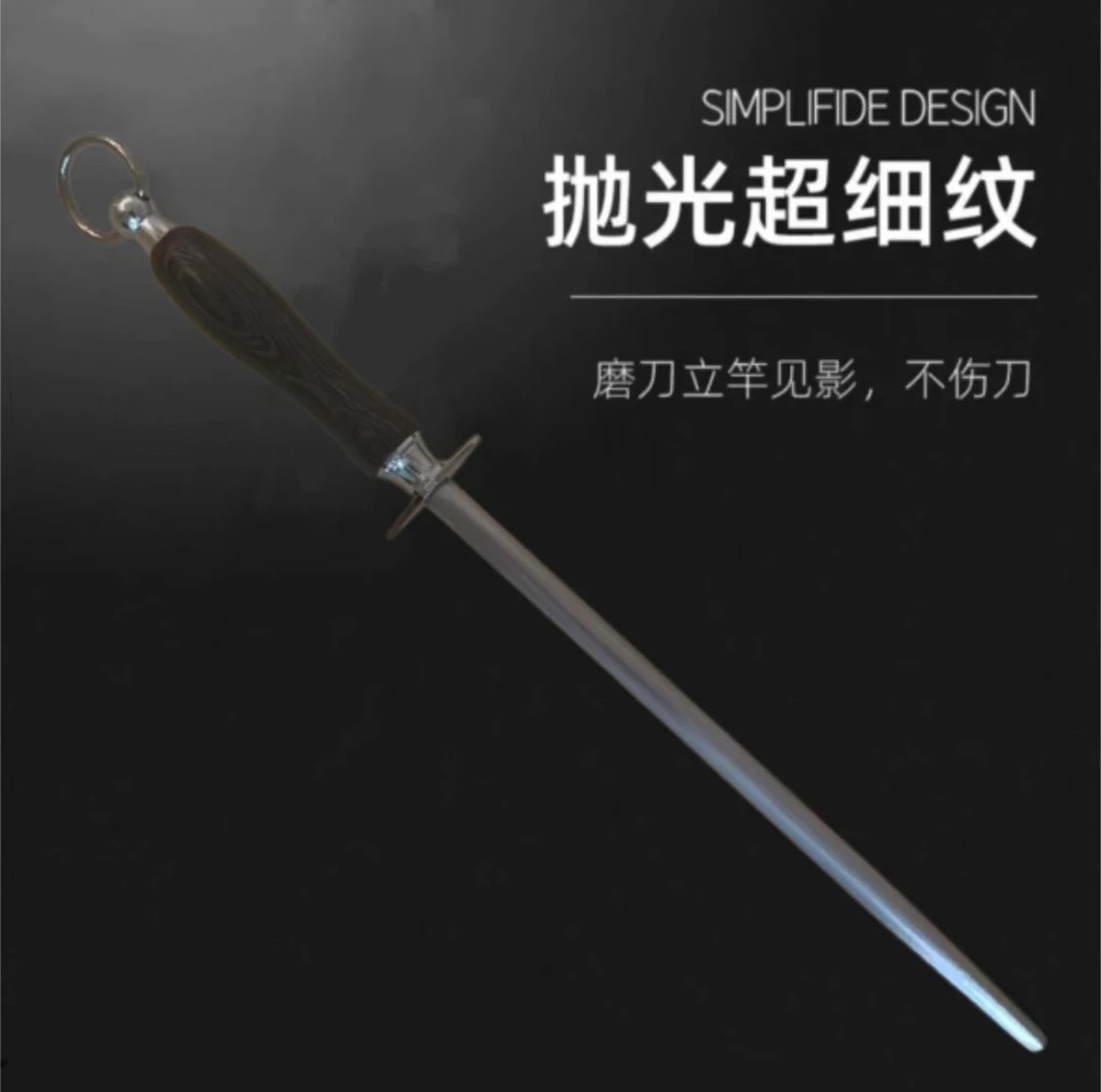 鸿飞•德国品质抛光超细纹商用磨刀棒屠宰分割专用磨刀挡刀神器