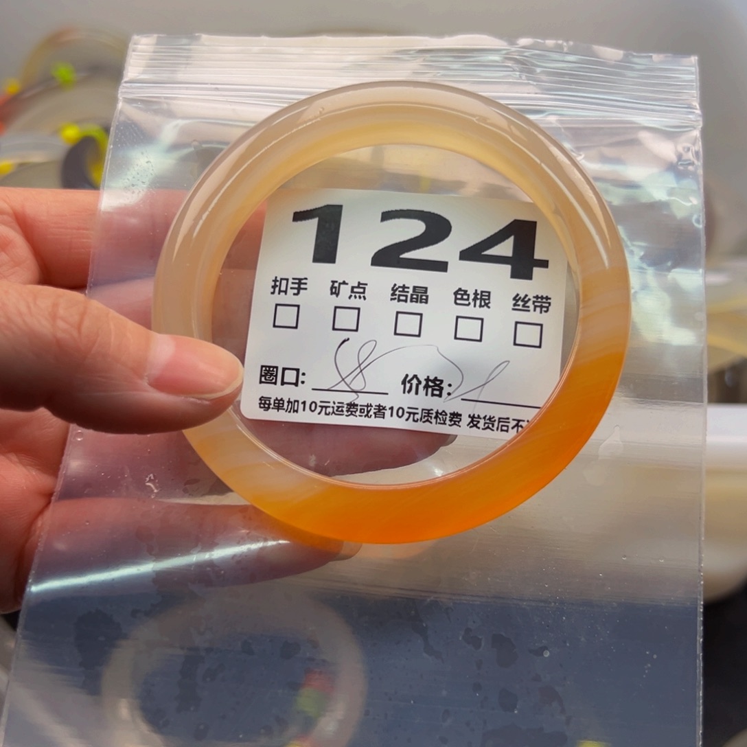 玛瑙/玉髓手镯未镶嵌124