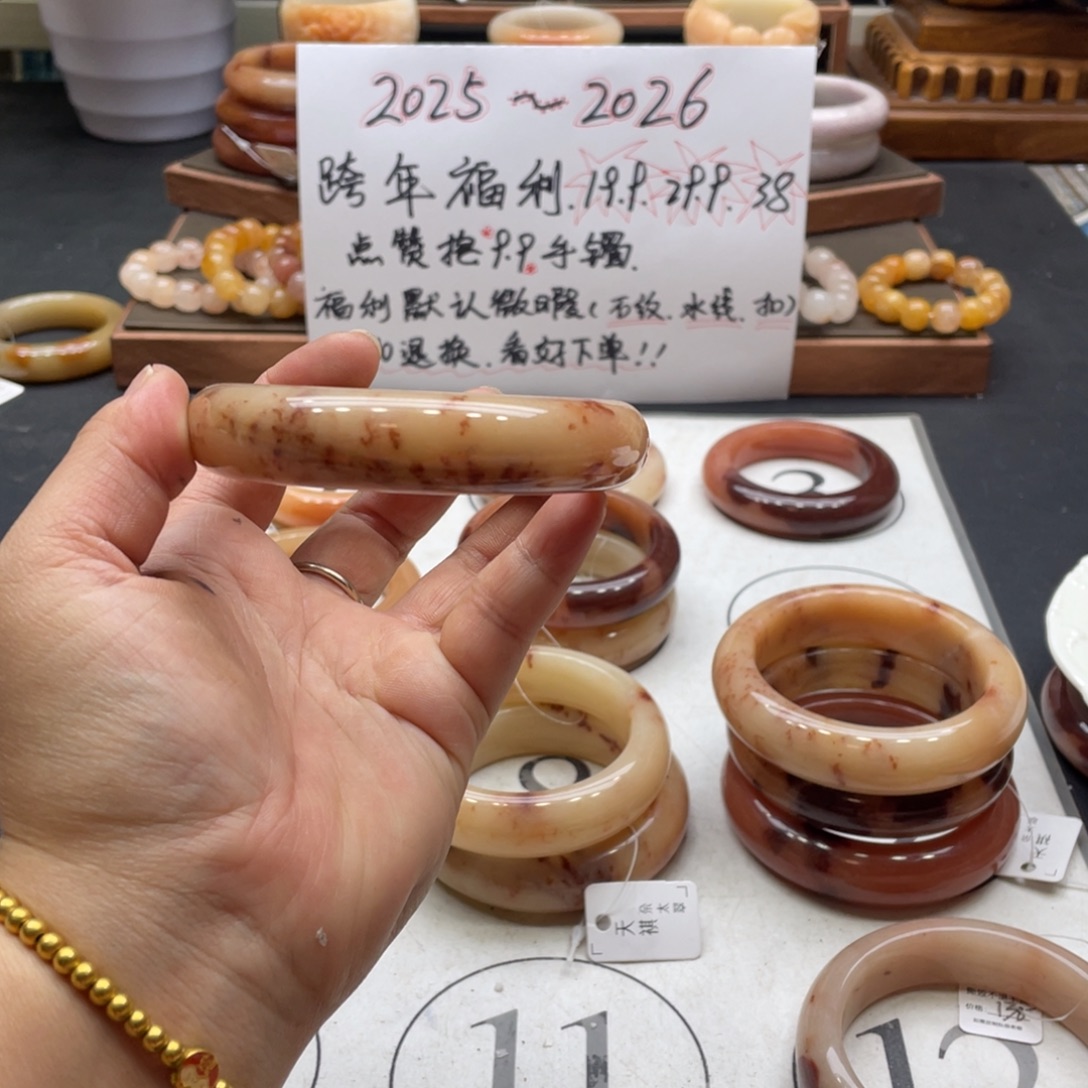 *****石英岩玉未镶嵌手镯
