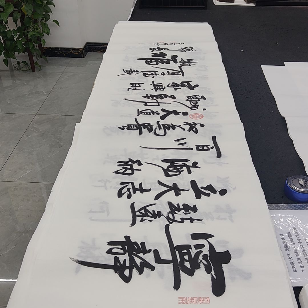 白武坤老师作品一副