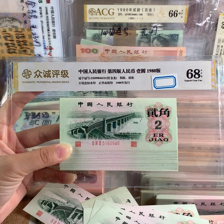 三版币凸版大桥12张，保真，未流通品相
