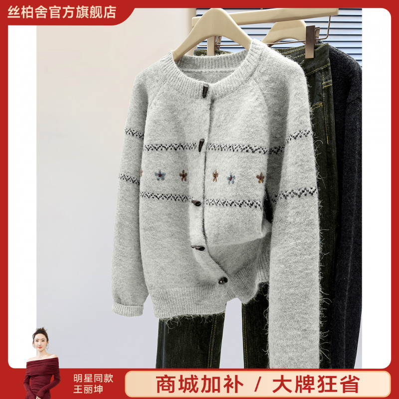 她池2025绵羊毛秋新女时尚单排扣宽松款长袖圆领针织衫T53U0028Z