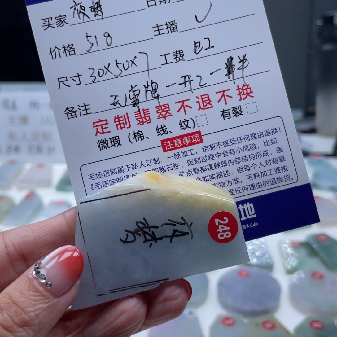 夜***梦定制翡翠未镶嵌缅甸翡翠a货