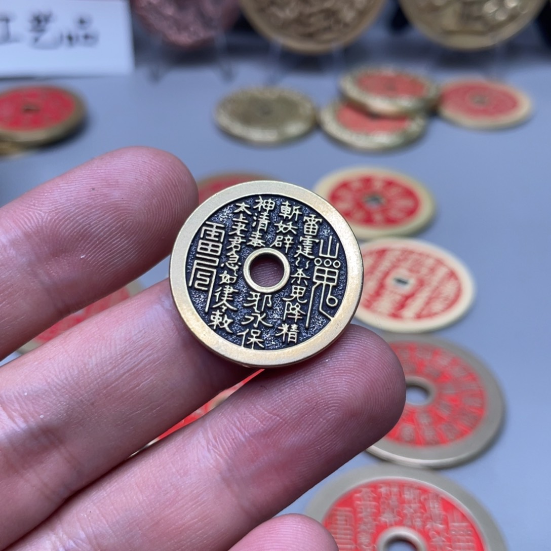 铜现代仿制工艺文创铜币 