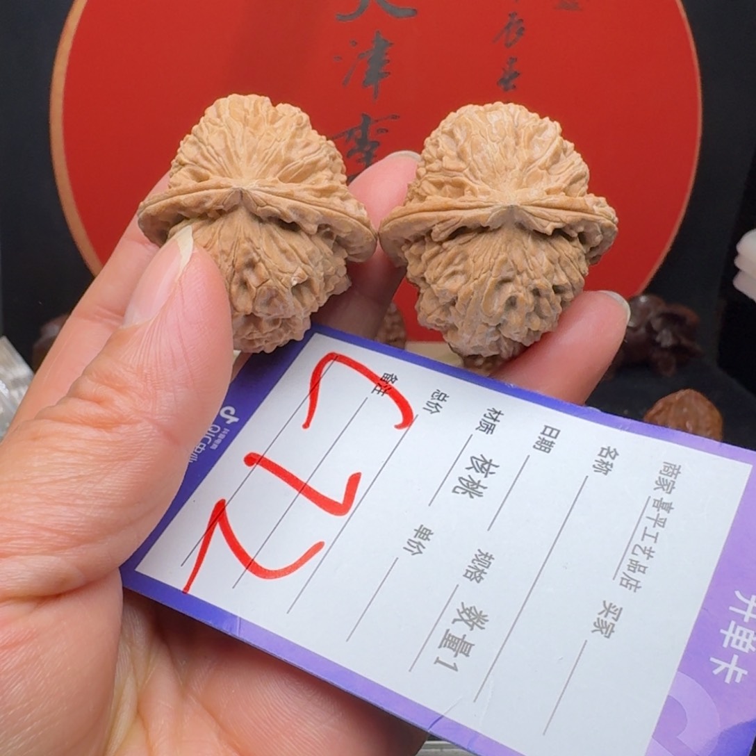 文玩核桃把件心***雨37三角白